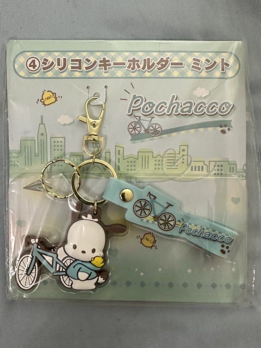 Sanrio Pochacco Silicone Keychain Keyholder Mint